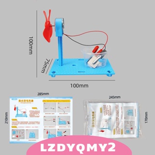 [Lzdyqmy2] เครื่องกําเนิดไฟฟ้า มอเตอร์พัดลม แฮนด์เมด DIY