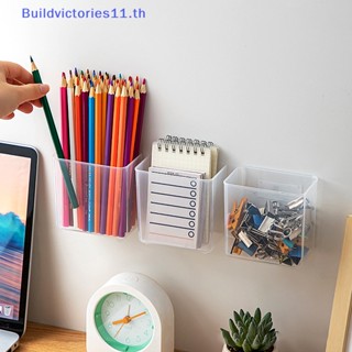 Buildvictories11 กล่องพลาสติกใส กันน้ํา กันฝุ่น สําหรับใส่ปากกา เครื่องเขียน 1 2 3 4 ชิ้น