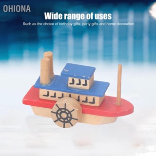 OHIONA เรือบ้านตุ๊กตาขนาดเล็ก 1/12 Scale เรือประมงเมดิเตอร์เรเนียนขนาดเล็กสำหรับตกแต่งบ้านตุ๊กตา