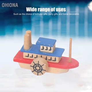 OHIONA เรือบ้านตุ๊กตาขนาดเล็ก 1/12 Scale เรือประมงเมดิเตอร์เรเนียนขนาดเล็กสำหรับตกแต่งบ้านตุ๊กตา