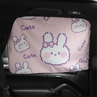 Cartoon Sunshade Curtain Rabbit Printing Magnetic Car Light Shade Sun Protection Thermal Insulation Car Universal Car sunshade curtains  car sun protector