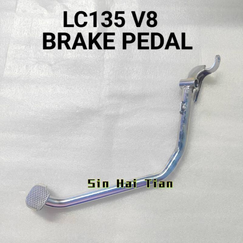 LC135 V8 / LC135 V8 FI / LC135 NEW V8 แป้นเบรค Kaki เบรค Heavy Duty