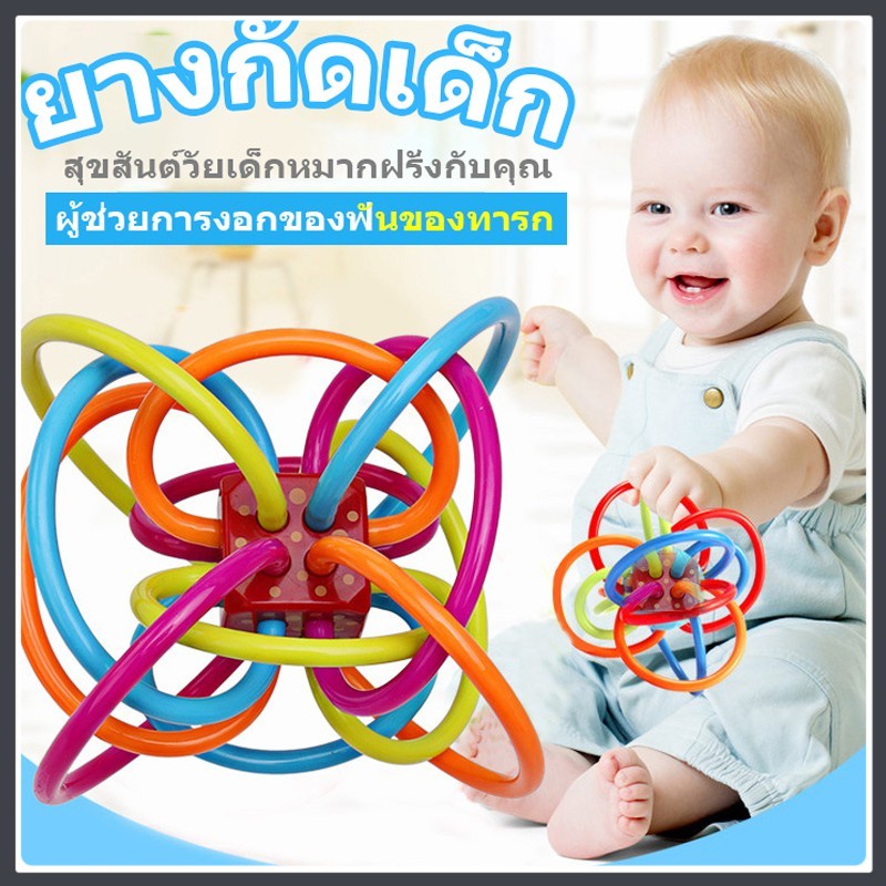 ของเล่นเด้ก ยางกัด Manhattan Toy ไม่ต้องรอ พร้อมของเล่นเขย่ามีเสียงเจลในเด็กไม้กัดฟันกัดฟัน6-12 เดือน