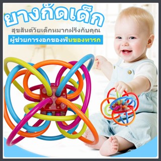 ของเล่นเด้ก ยางกัด Manhattan Toy ไม่ต้องรอ  พร้อมของเล่นเขย่ามีเสียงเจลในเด็กไม้กัดฟันกัดฟัน6-12 เดือน