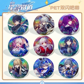 Honkai ป้ายไฟเลเซอร์ PET 75 มม. สีเงิน Jingyuan Kafuka Danheng J4FM