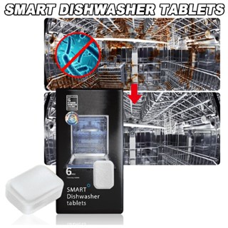 Dishwasher Cleaning Tablets Dishwasher Cleaner Deodorizer Deep Cleaning Tablets