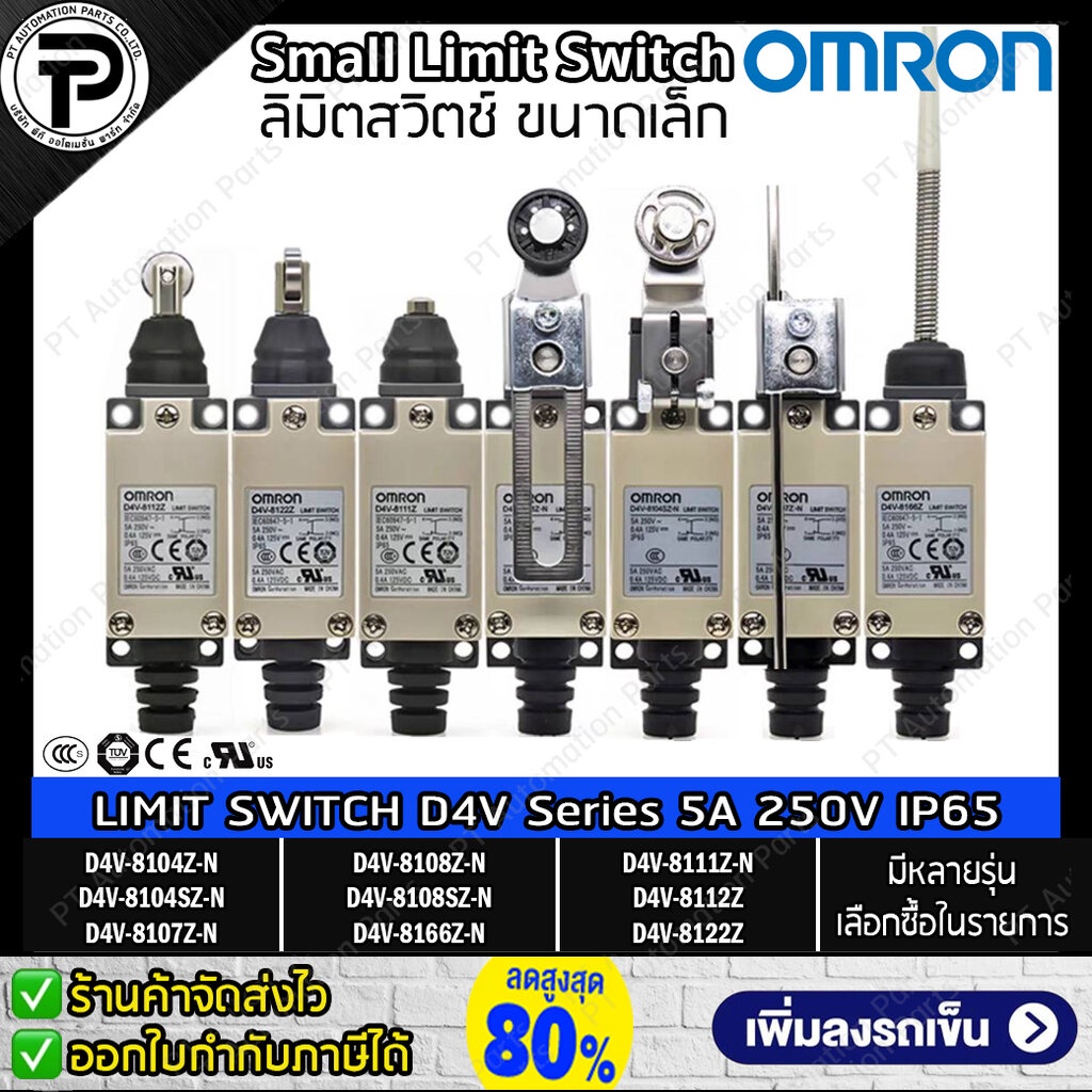 Limit Switch OMRON D4V-8104SZ-N, D4V-8104Z-N, D4V-8108SZ-N, D4V-8108Z-N, D4V-8107Z-N, D4V-8111Z, D4V-8122Z, D4V-8112Z...
