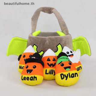 ｛Halloween Decor｝ตะกร้าตุ๊กตาฟักทอง ค้างคาว ฮาโลวีน น่ารัก ของเล่นสําหรับเด็ก