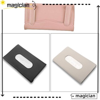 Mag ที่บังแดด ที่ใส่ผ้าเช็ดปาก หนัง PU พร้อมที่ใส่ทิชชู่ในรถยนต์ แบบแขวน สากล ที่บังแดด ที่เก็บอัตโนมัติ ภายใน