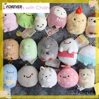 Forever SAN-X Sumikko Gurashi พวงกุญแจ ตุ๊กตาซูชิญี่ปุ่นน่ารัก ขนาดเล็ก 3.15 นิ้ว สําหรับเด็ก