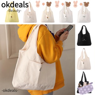 Okdeals กระเป๋าสะพายไหล่ กระเป๋าช้อปปิ้ง ผ้าแคนวาส สไตล์ญี่ปุ่น เรียบง่าย สําหรับผู้หญิง