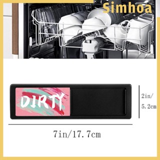 [SIMHOA] ป้ายสกปรก สะอาด มีสไตล์ สําหรับเครื่องซักผ้า อพาร์ทเมนต์