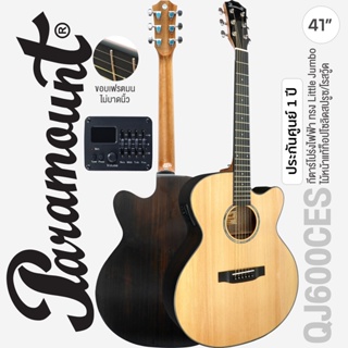 Paramount QJ600CES กีตาร์โปร่งไฟฟ้า 41 นิ้ว ทรง Little Jumbo คอเว้า สเปคพรีเมียม ไม้หน้าแท้ท็อปโซลิดสปรูซ/โรสวู้ด หย่องกระดูก เคลือบเงา ปี๊กอัพ SE-40