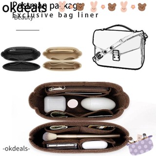 Okdeals กระเป๋าถือ กระเป๋าเดินทาง แบบสอด