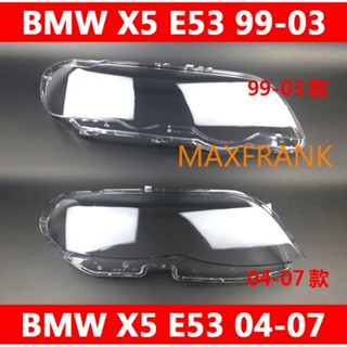 ฝาครอบไฟหน้ารถยนต์ สําหรับ BMW X5 E53 99-03/04-07  HEADLAMP COVER HEADLIGHT COVER LENS HEAD LAMP COVER  ฝาครอบไฟหน้า / ฝาครอบไฟหน้าตรงรุ่น สำหรับ / ฝาครอบไฟหน้าสําหรับ / ฝาครอบเลนส์ไฟหน้า รถยนต์สําหรับ / เลนส์ไฟหน้า