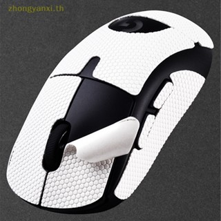 Yanxi เทปสติกเกอร์ติดเมาส์ไร้สาย กันลื่น กันเหงื่อ สําหรับ Logitech G Pro X Superlight GPW