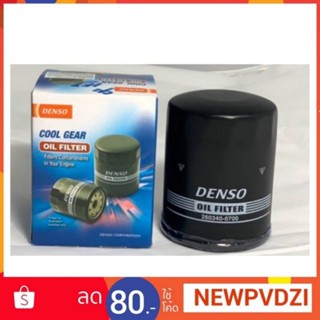 กรองน้ำมันเครื่อง Honda ทุกรุ่น ยี่ห้อ Denso และ แท้