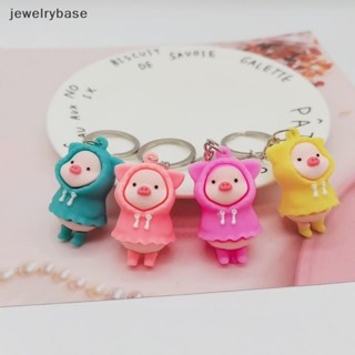 [jewelrybase] พวงกุญแจ จี้ตุ๊กตาหมูนมน่ารัก สไตล์บูติก