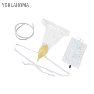 YOklahoma ถุงเก็บปัสสาวะ 1000ml ถุงระบายน้ำปัสสาวะซิลิโคนที่เป็นมิตรกับผิวหนังสำหรับผู้สูงอายุ