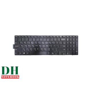 คีย์บอร์ดโน๊ตบุ๊ค keyboard Dell INSPIRON 15-3000 15-5000 3541 N3542 N5547 3541 3543 3878 3558 5542 5545 5547 5558 TH-ENG