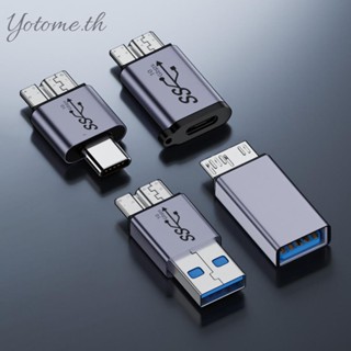 อะแดปเตอร์ USB-A Type-C เป็น Micro B HDD 10Gbps ความเร็วสูง 7.5W สําหรับสายเคเบิลฮาร์ดไดรฟ์ [Yotome.th]