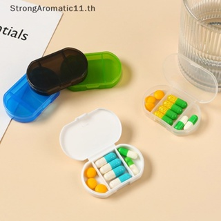 Strongaromatic กล่องเก็บยา แบบ 3 ช่อง ขนาดเล็ก พกพาง่าย