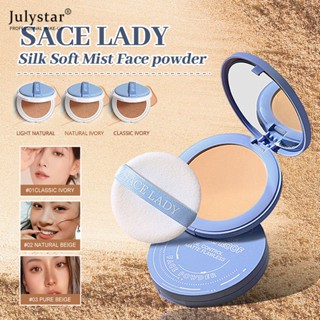 JULYSTAR Sace Lady Oil-control Compact Powder Waterproof Matte Face Powder