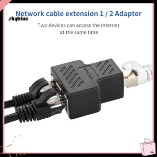 [Sy] อะแดปเตอร์แยกอีเธอร์เน็ต 1 เป็น 2 ทาง พอร์ตคู่ ตัวเมีย ABS RJ45 LAN สําหรับคอมพิวเตอร์