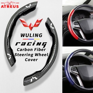 Wuling ปลอกหุ้มพวงมาลัยคาร์บอนไฟเบอร์ หุ้มพวงมาลัยรถยนต์ กันลื่น สําหรับ Wuling Almaz Cortez Alvez Confero s Formo Victory Mini Air EV High Performance Steering Wheel Cover