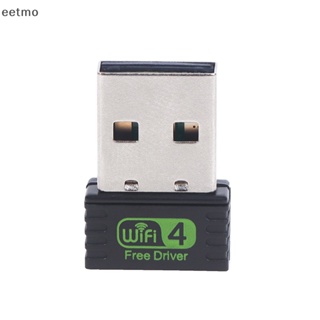 [eetmo] อะแดปเตอร์รับสัญญาณเครือข่ายไร้สาย USB Wifi 802.11N MT7601 150Mbps สําหรับเดสก์ท็อป แล็ปท็อป TH