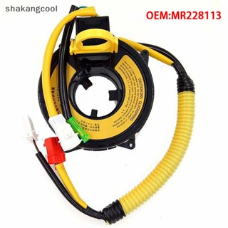 Shakangcool สายเคเบิลเกลียวถุงลมนิรภัย MR22-8113 MR228113 สําหรับ Colt Lancer Mirage SGL