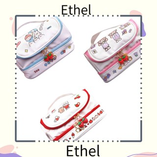 Ethel1 กระเป๋าเครื่องสําอาง สองชั้น อเนกประสงค์ ความจุขนาดใหญ่ แบบพกพา