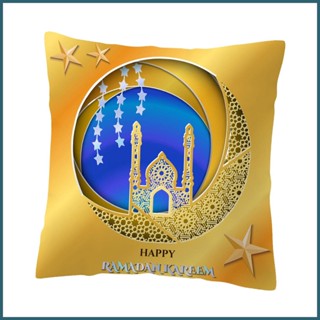 ปลอกหมอนอิง ลาย Eid Mubarak สําหรับตกแต่งบ้าน วันรอมฎอน