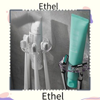 Ethel1 ชั้นวางแปรงสีฟัน พลาสติก ไร้รอยต่อ แบบติดผนัง