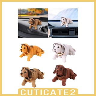 [Cuticate2] แดชบอร์ดรถยนต์ รูปสุนัขพยักหน้า อุปกรณ์เสริม สําหรับตกแต่งภายในรถยนต์