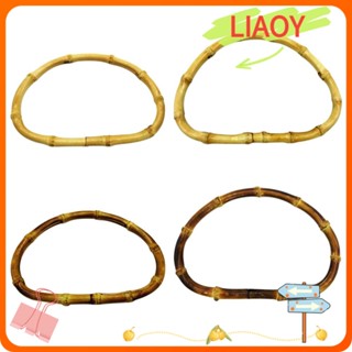 Liaoy หูหิ้วกระเป๋าไม้ไผ่ DIY พร้อมหัวเข็มขัด สําหรับสายคล้องกระเป๋า กล่องของขวัญ