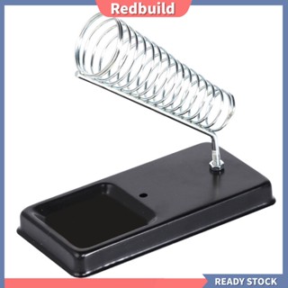 Redbuild|  ขาตั้งหัวแร้งบัดกรีไฟฟ้า แบบสปริงเดี่ยว ขนาดพกพา กันลวก