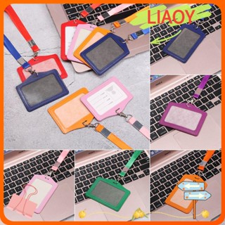 Liaoy ซองใส่นามบัตร ป้ายรถบัส หนัง PU หลากสี