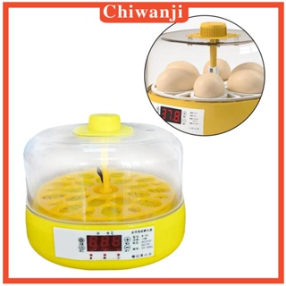 [Chiwanji] เครื่องฟักไข่นกอัตโนมัติ แบบใส ทนทาน อุณหภูมิ US สําหรับฟักไข่ไก่ นกกระทา