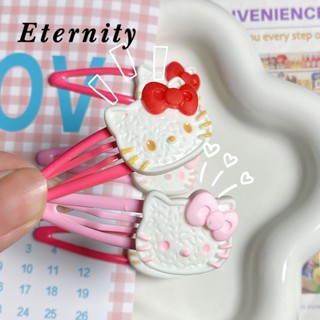 Eternity    กิ๊บติดผมไข่มุก กิ๊บติดผมแฟชั่น กิ๊บติดผม แบบเป็นที่นิยม กิ๊บติดผมเรขาคณิต สไตล์เกาหลี สําหรับเด็กผู้หญิง กิ๊บหนีบผม รูปดาวน่ารัก  สวย รุ่นใหม่ สวยงาม คุณภาพสูง U9AA0KO 36Z230909