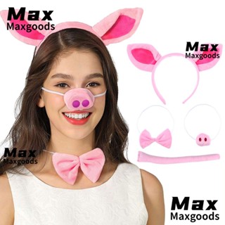 Maxg ชุดแฟนซีหมู สีชมพู เครื่องแต่งกาย สําหรับปาร์ตี้ฮาโลวีน