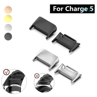 Will อะแดปเตอร์เชื่อมต่อสายนาฬิกาข้อมือ ทนทาน สําหรับ charge 5 Smartwatch