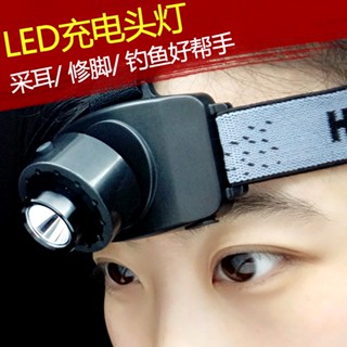 Xiaoyaowang ไฟหน้า LED อเนกประสงค์ แบบชาร์จไฟได้ ความสว่างสูง