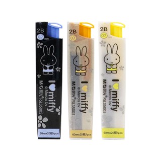 ไส้ดินสอกด2B Miffy 0.5มม. คละสี M&amp;G FSL35004