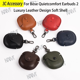 เคสหูฟังบลูทูธไร้สาย หนังนิ่ม กันกระแทก สีพื้น หรูหรา สําหรับ Bose QuietComfort Earbuds II