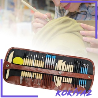 [Kokiya2] ชุดเครื่องมือแกะสลักดินโพลิเมอร์ ลายนูน สําหรับผู้เริ่มต้น DIY 36 ชิ้น