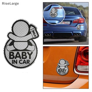 [RiseLarge] ใหม่ สติกเกอร์ไวนิลสะท้อนแสง ลาย Baby On Board Baby in Car สําหรับติดตกแต่งหน้าต่างรถยนต์