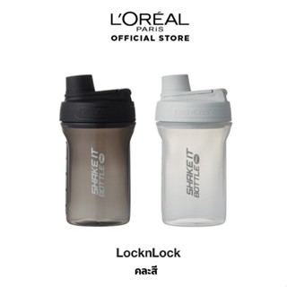 GWP_LnL Shake It Bottle 650 ml_EC