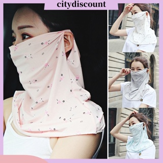 &lt;citydiscount&gt; หน้ากากผ้าพันคอ กัน UV ระบายอากาศ เหมาะกับฤดูร้อน สําหรับผู้หญิง