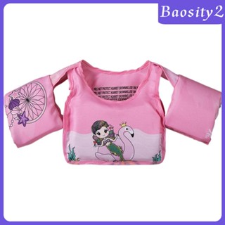 [Baosity2] เสื้อแจ็กเก็ตว่ายน้ํา แบบลอยน้ํา น่ารัก เพื่อความปลอดภัย สําหรับเด็ก